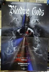 Dodekathlon