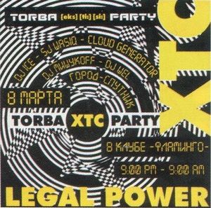 Torba XTC Party