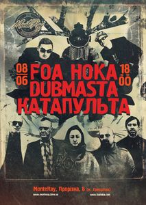 Foa Hoka, Dubmasta, Катапульта