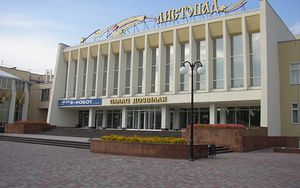 ПД Листопад