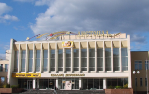 ПД Листопад