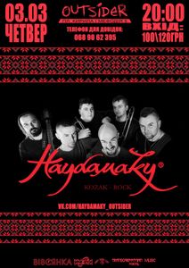 Haydamaky