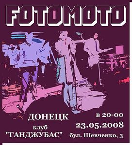 Fotomoto