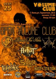 Open "Volume" Club