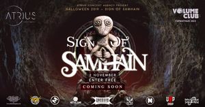 Halloween 2019 - Sign Of Samhain