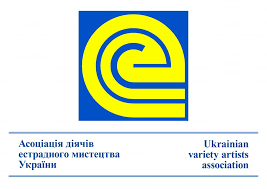Асоціація діячів естрадного мистецтва