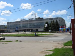 Палац Спорту