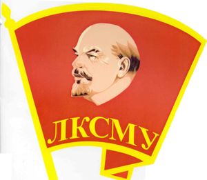 Центральний комітет ЛКСМУ