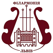 Львівська Обласна Філармонія