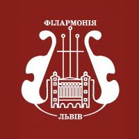 Львівська Обласна Філармонія