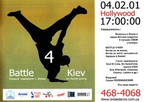 Battle 4 Kiev