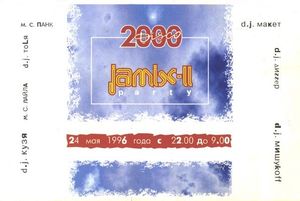 Jamix-II