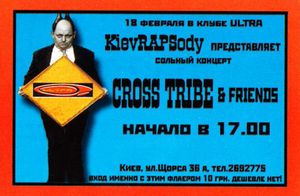 Cross Tribe & Friends