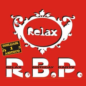 R.B.P.