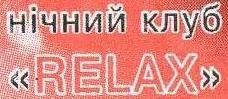 ReLax Night Club