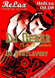 DJ Ceber / DJ Svetlovsky
