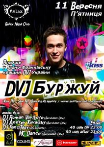 DVJ Буржуй