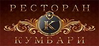 Кумбари