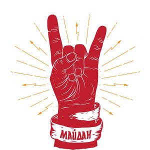 Майдан