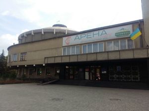 ККЗ Арена Центр