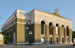 Палац Культури Машинобудівників