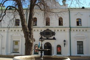Музей Книги І Друкарства України