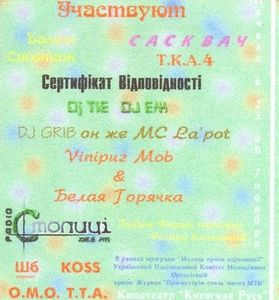 DJ's Afterwork