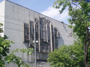Київська Русь (Кіноклуб)