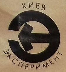 Эксперимент