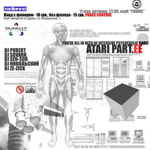 Atari Part.EE