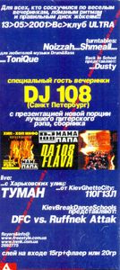 Sunday DJ Session #2