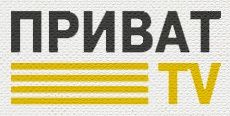 Приват TV