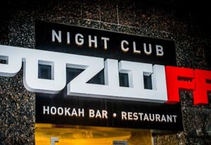 Pozitiff