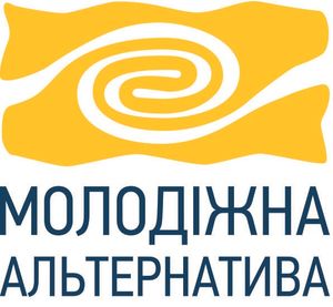 Молодіжна Альтернатива