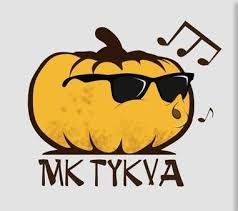 Тыква
