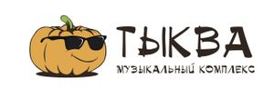 Тыква