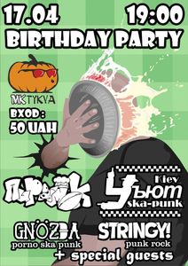 Birthday Party