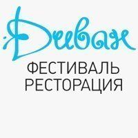 Диван