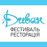Диван
