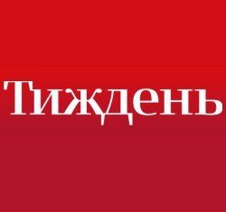 Тиждень