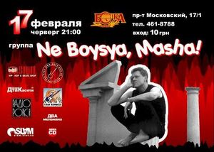Ne Boysya, Masha!