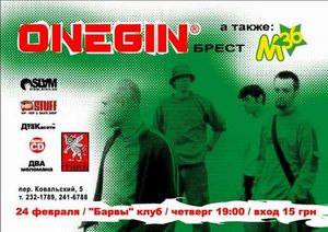 Onegin