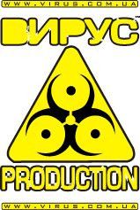 Вирус Production