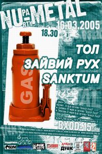 Nu Metal Party