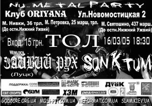 Nu Metal Party