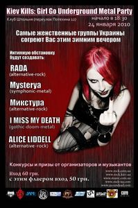 Girl Go Underground Metal Party