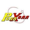 Ролл Холл