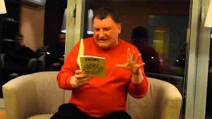 Олег Калич