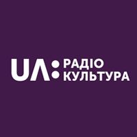 UA: РАДІО КУЛЬТУРА