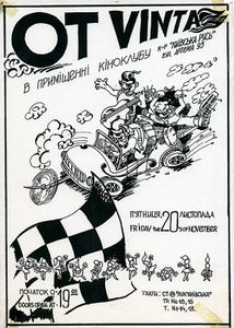 Ot Vinta